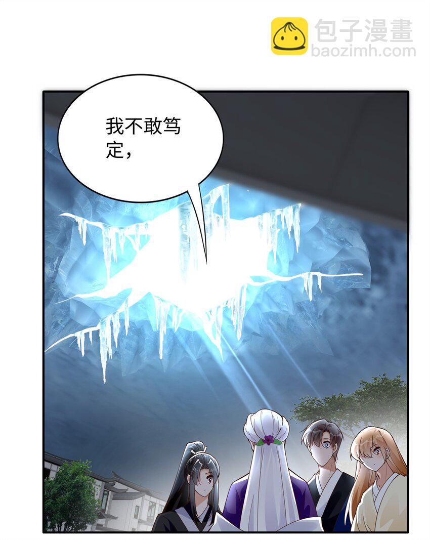 227 灯的真相9