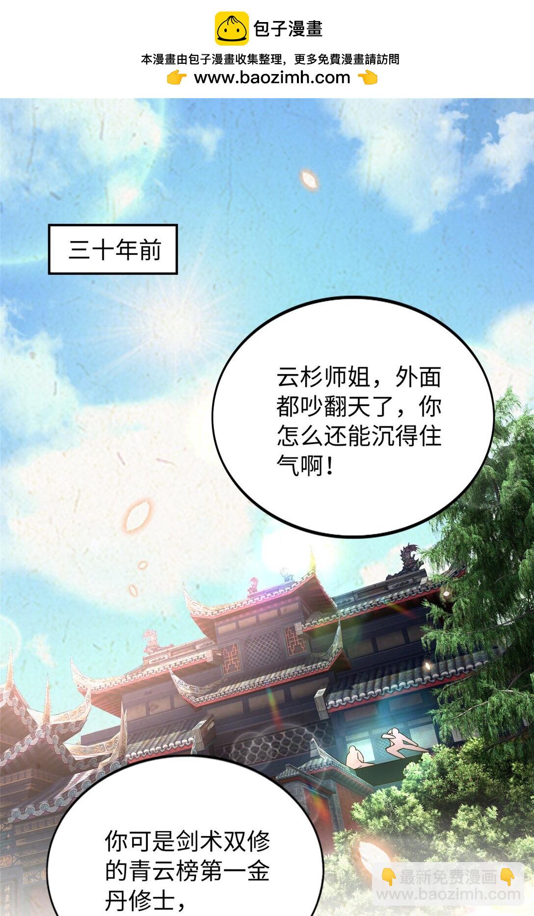 229 往事1