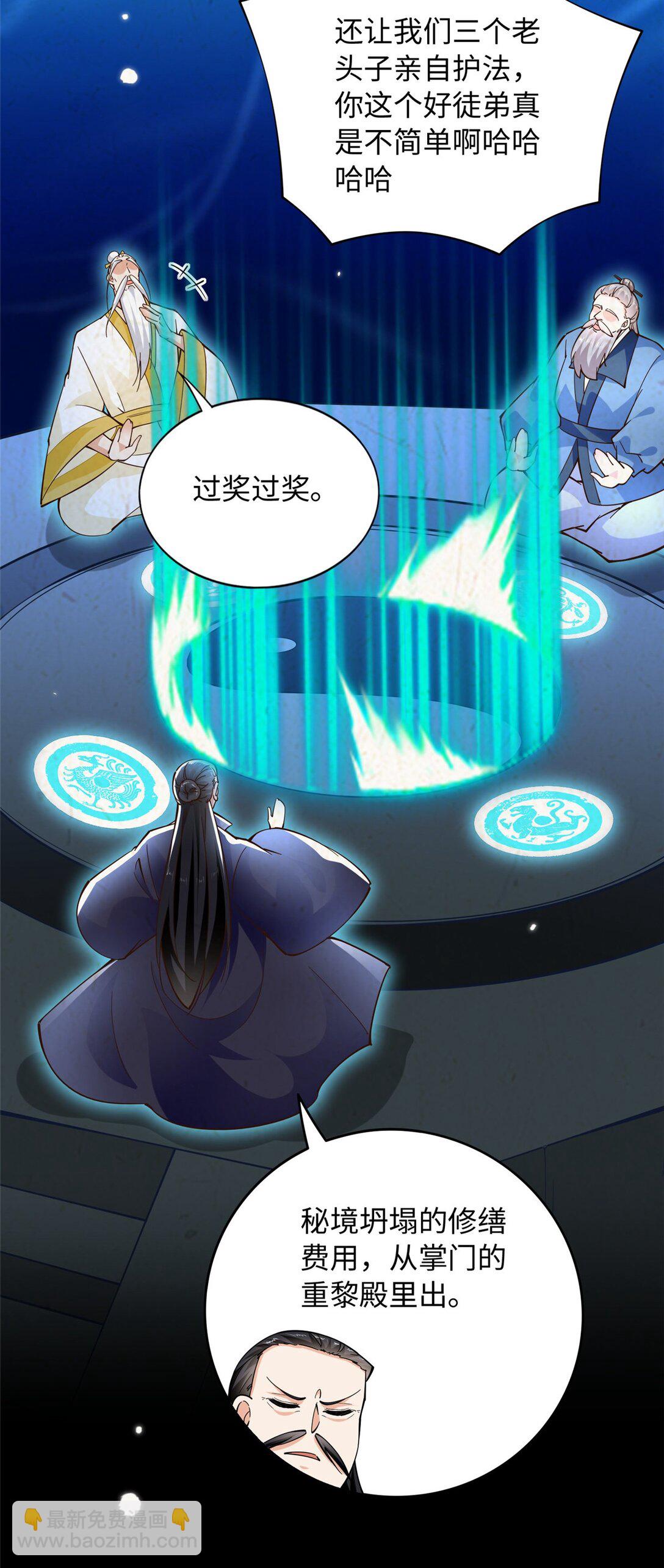 229 往事12