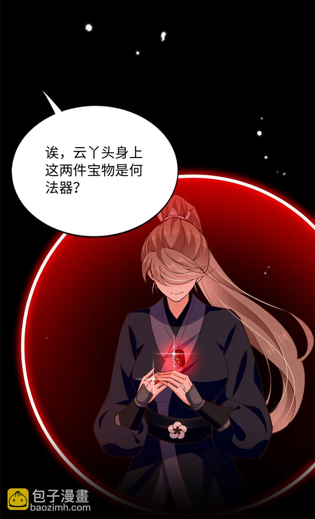 229 往事13