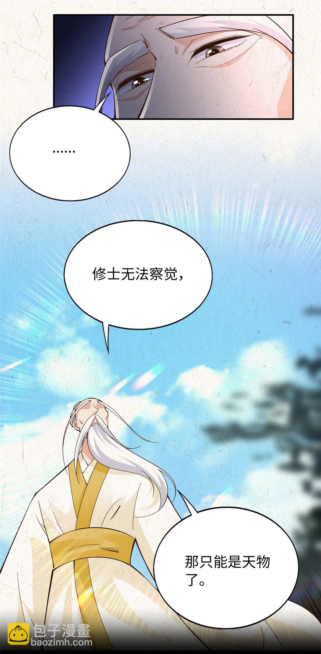 229 往事15
