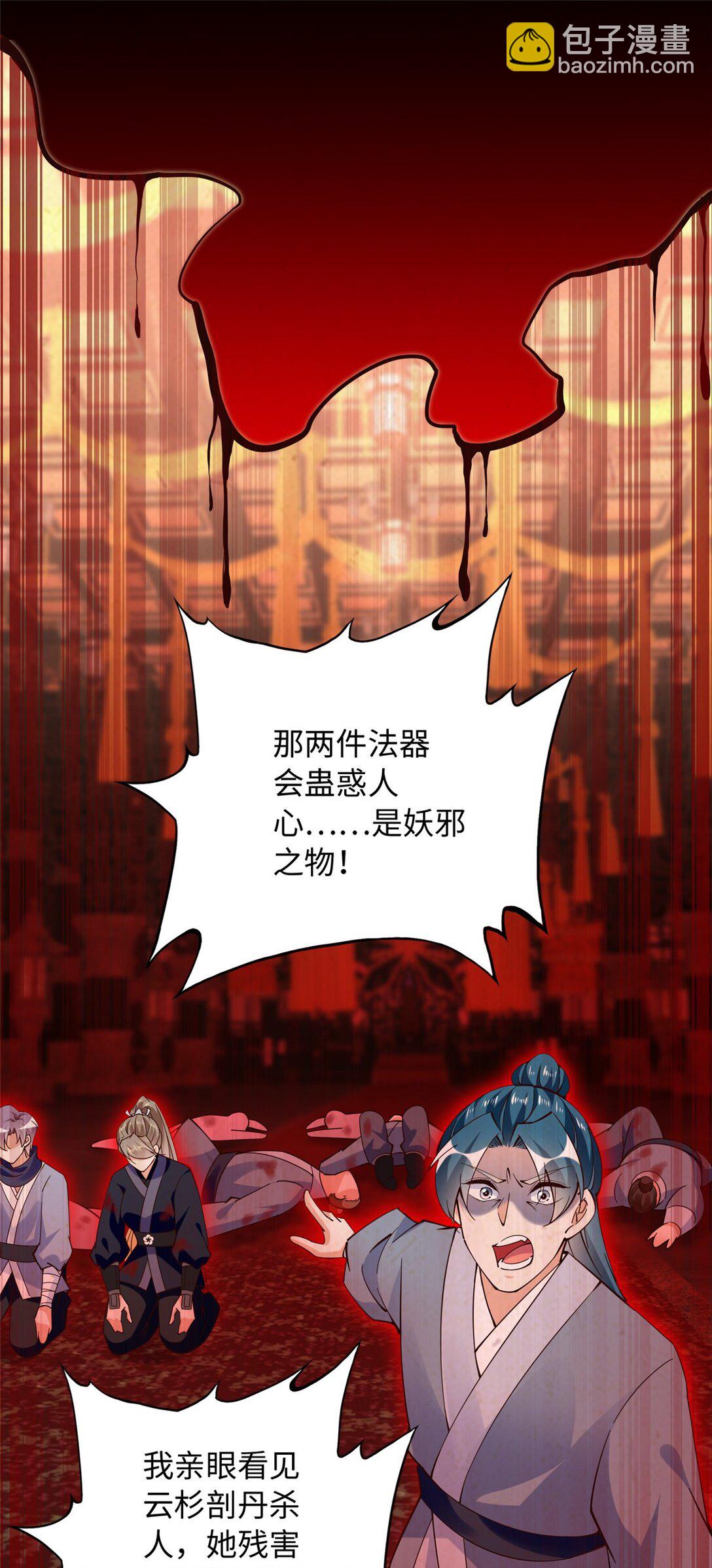 229 往事16