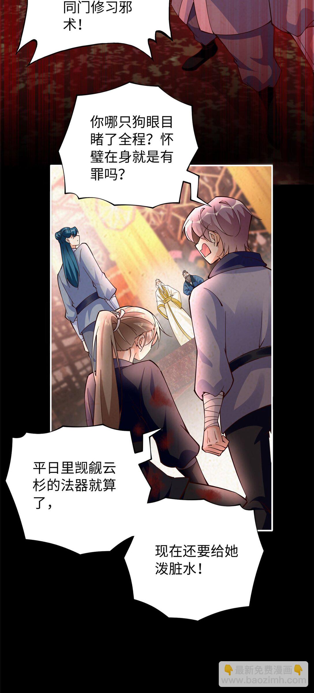 229 往事17