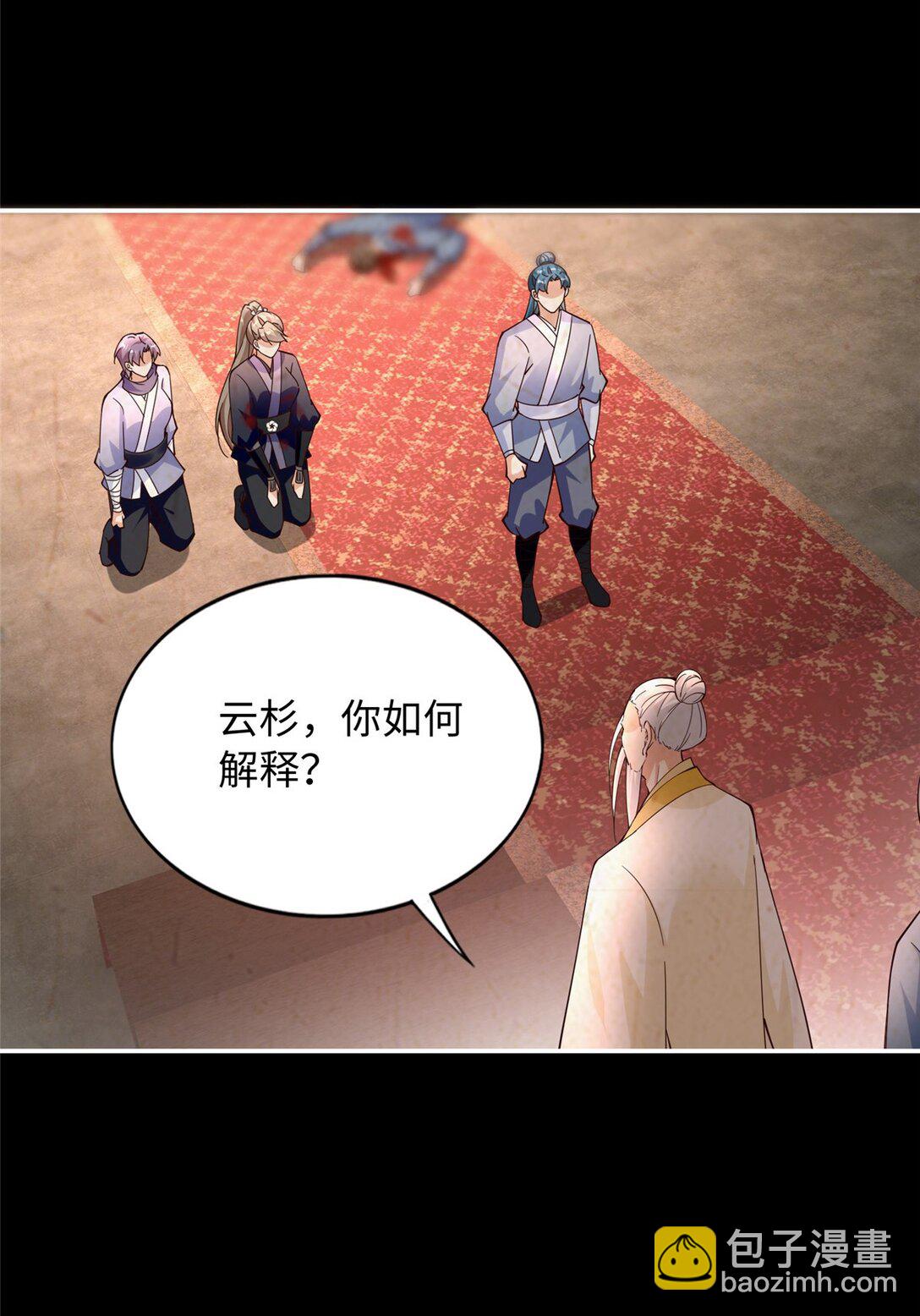 229 往事18