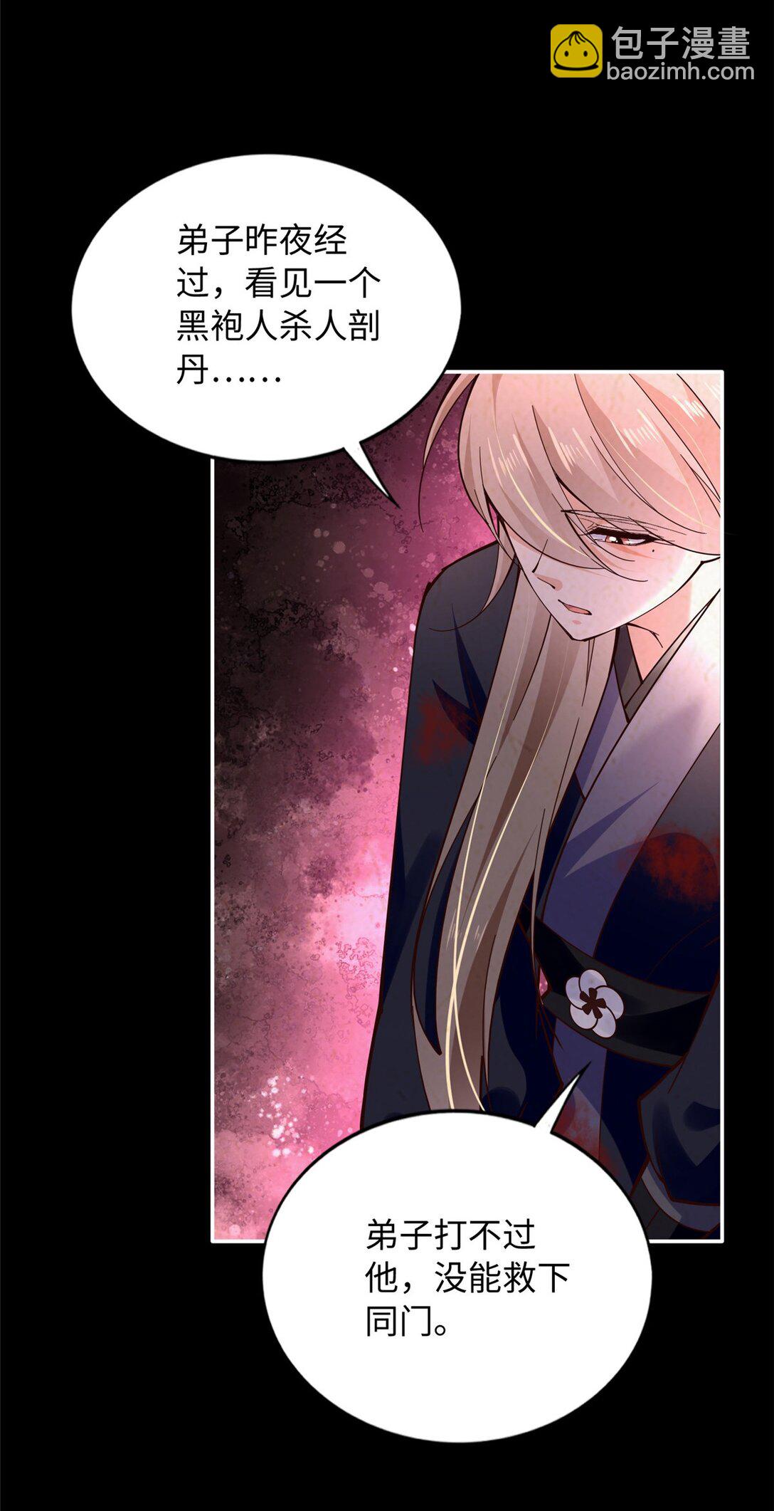 229 往事19
