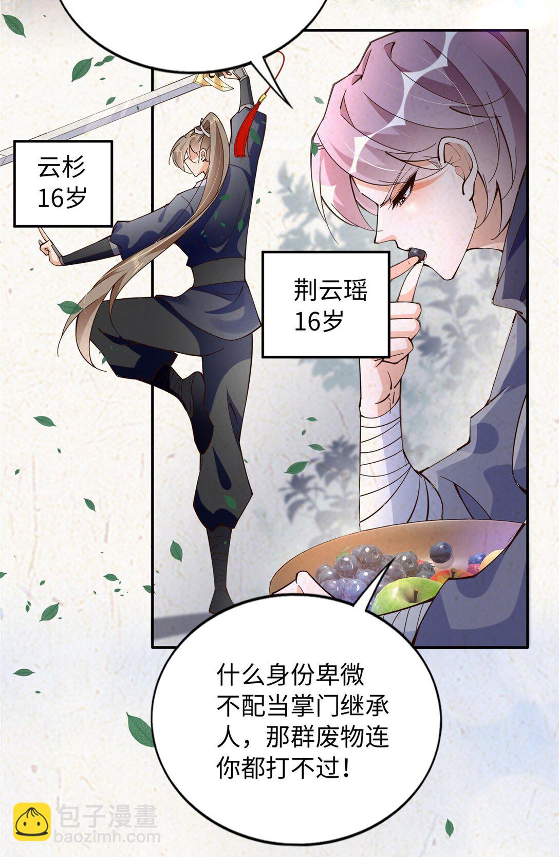229 往事2
