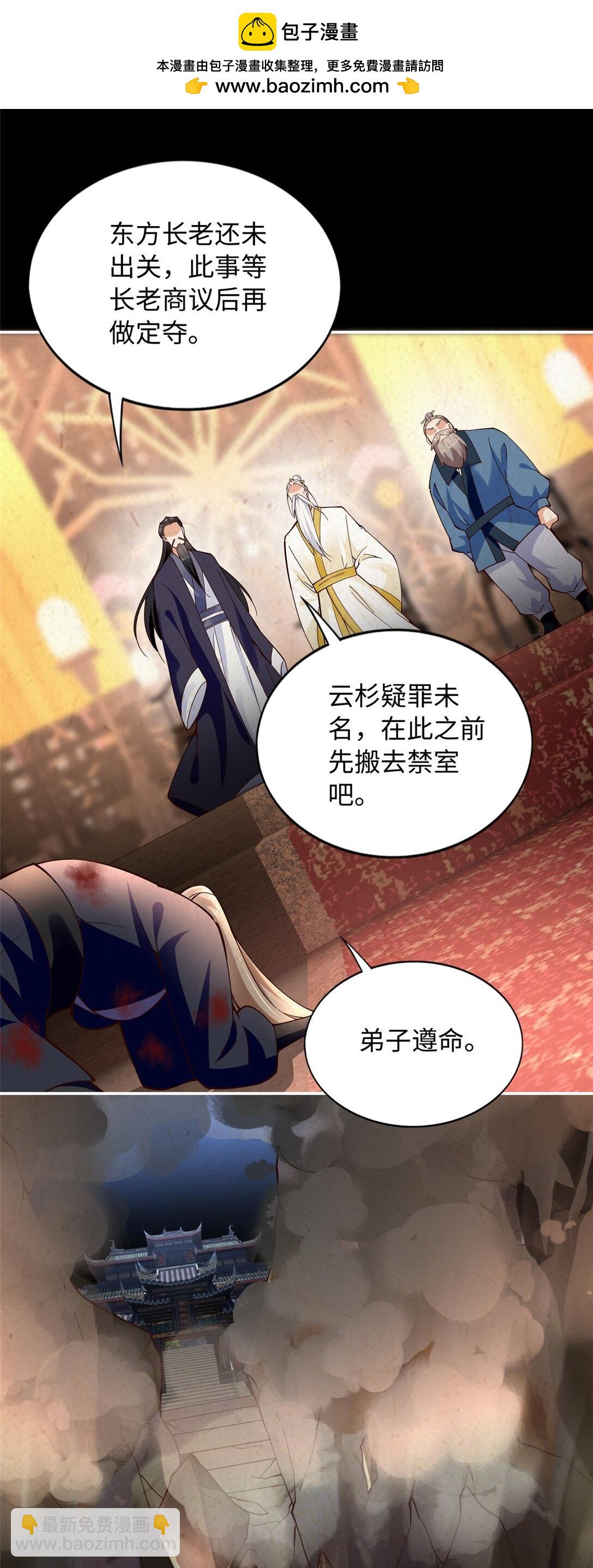 229 往事20