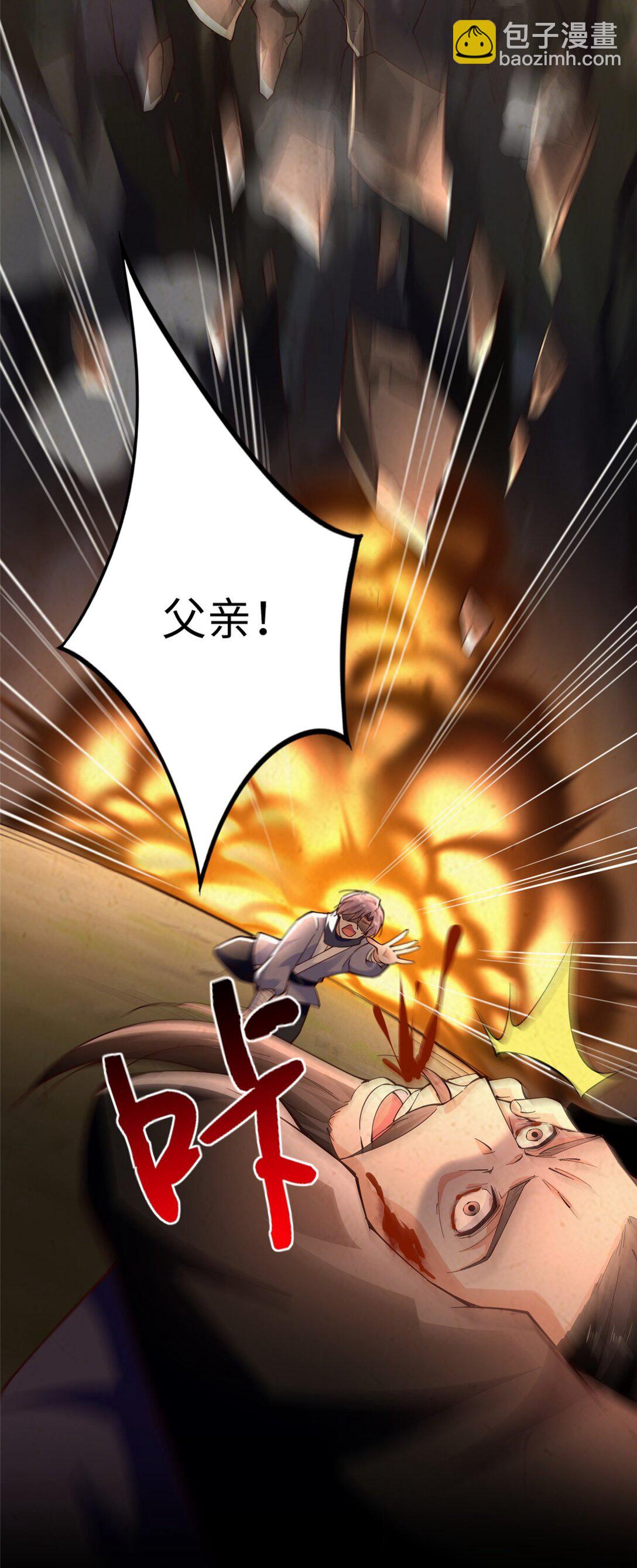 229 往事21