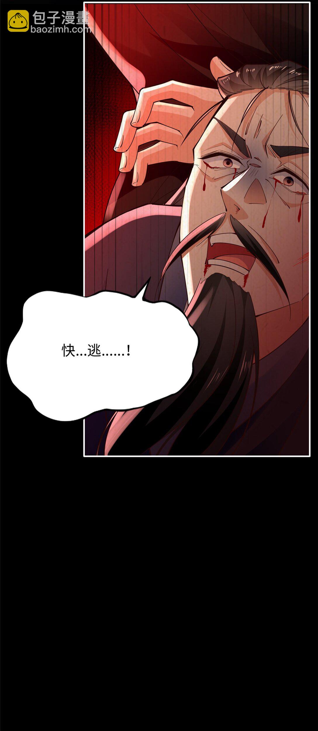 229 往事22