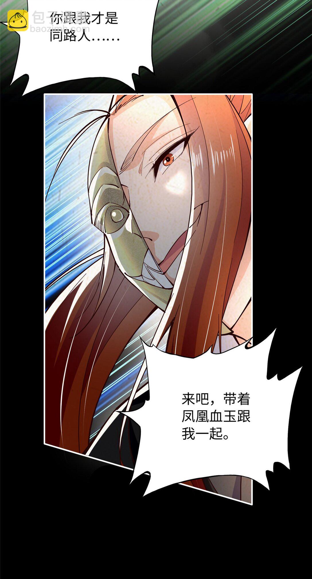 229 往事24
