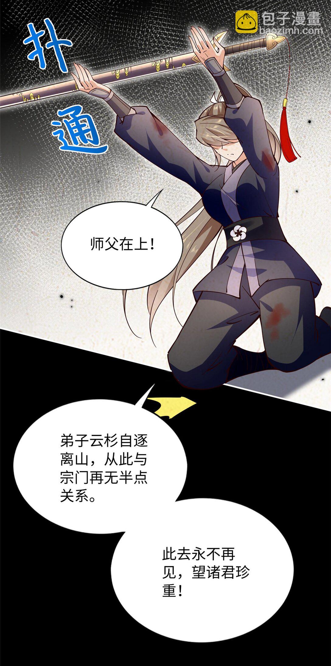 229 往事28