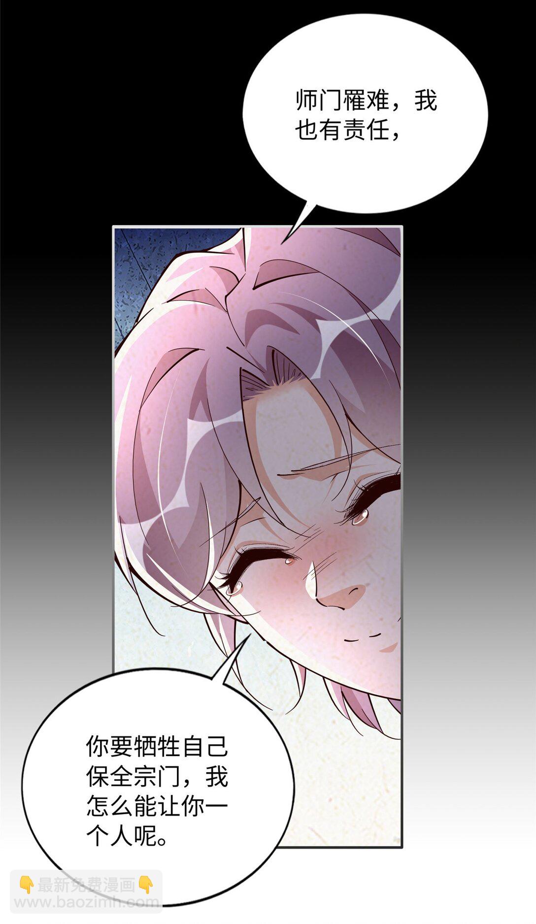 229 往事30