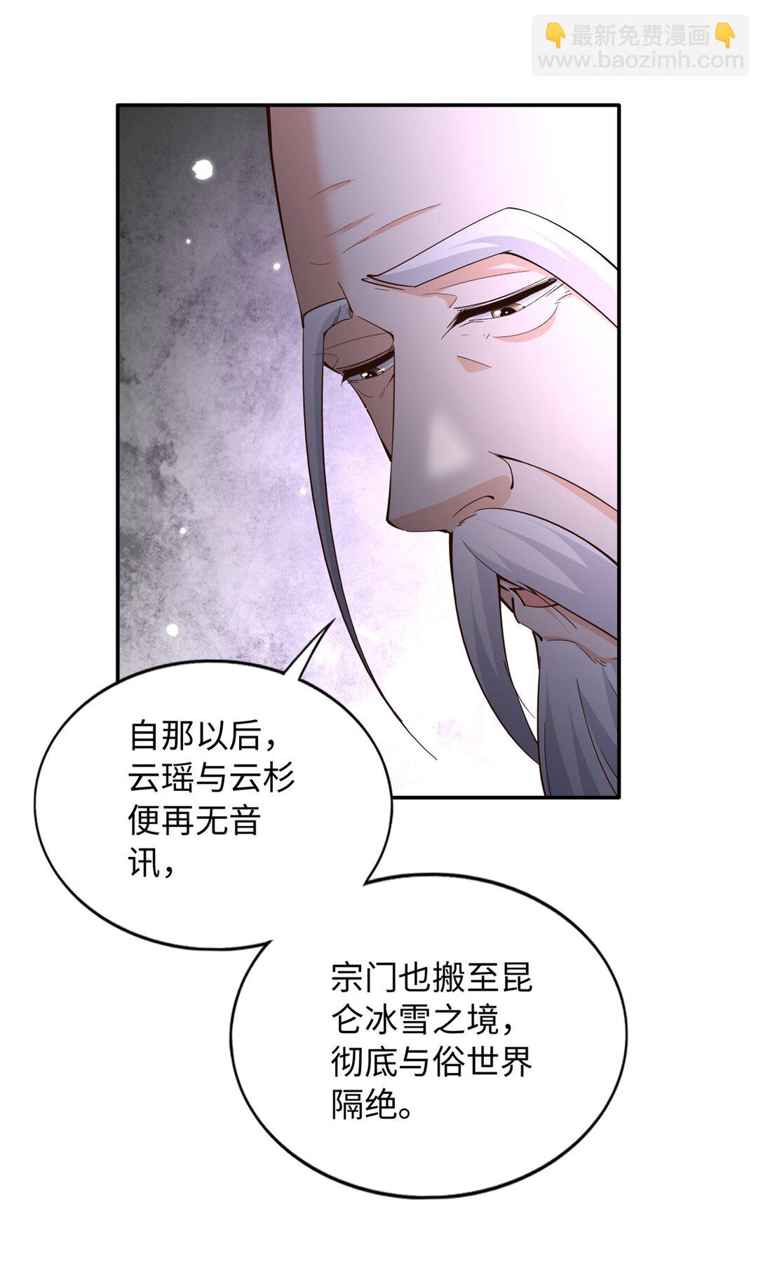 229 往事31