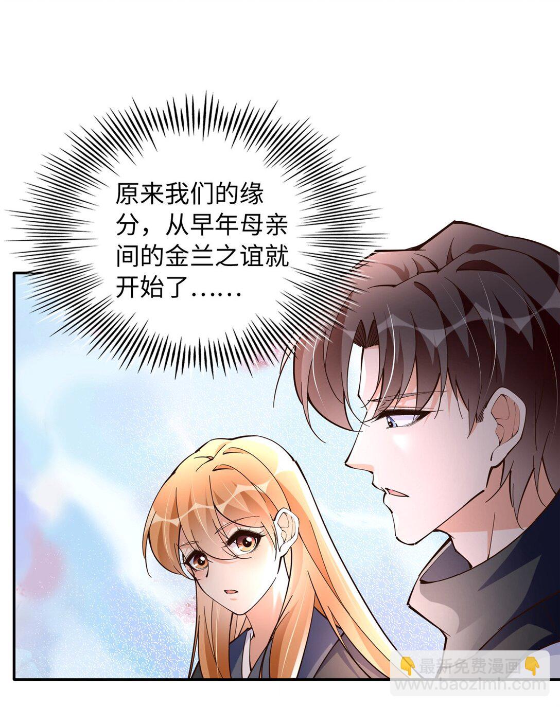 229 往事33