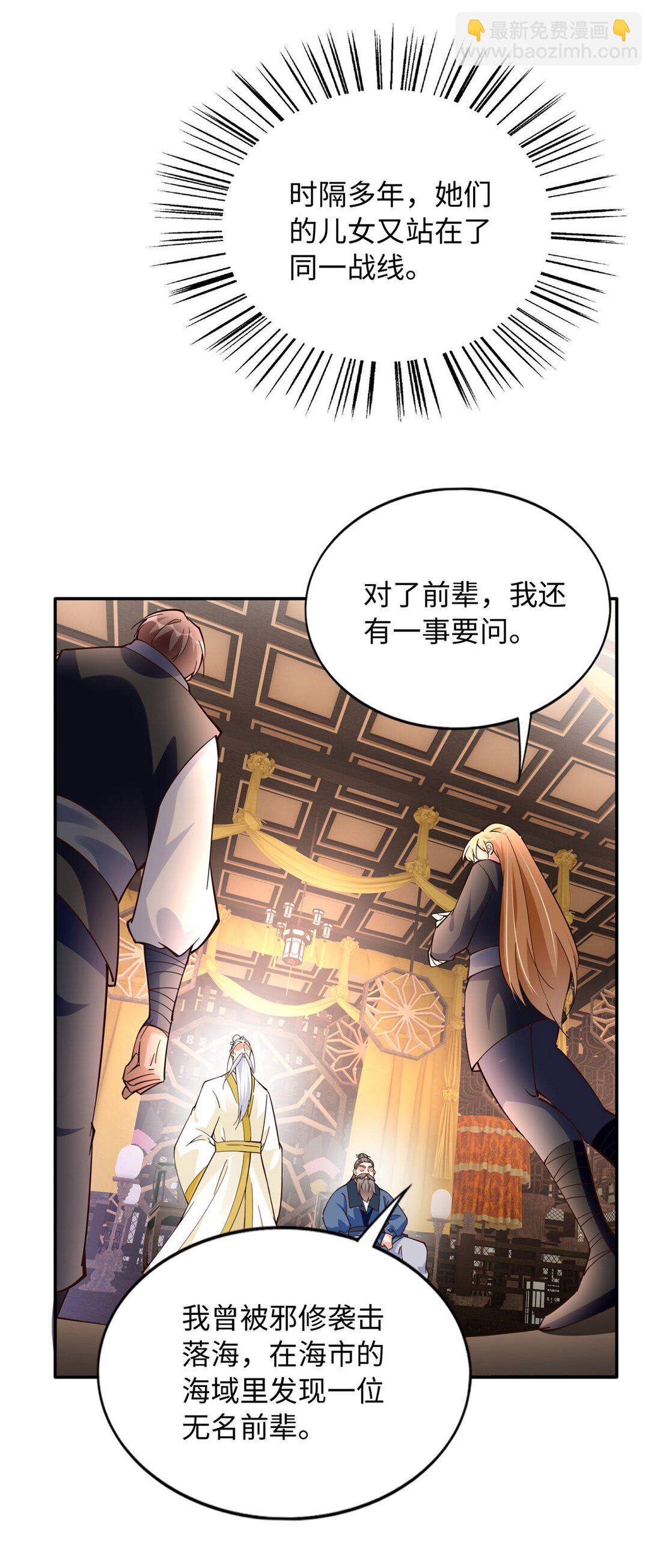 229 往事34
