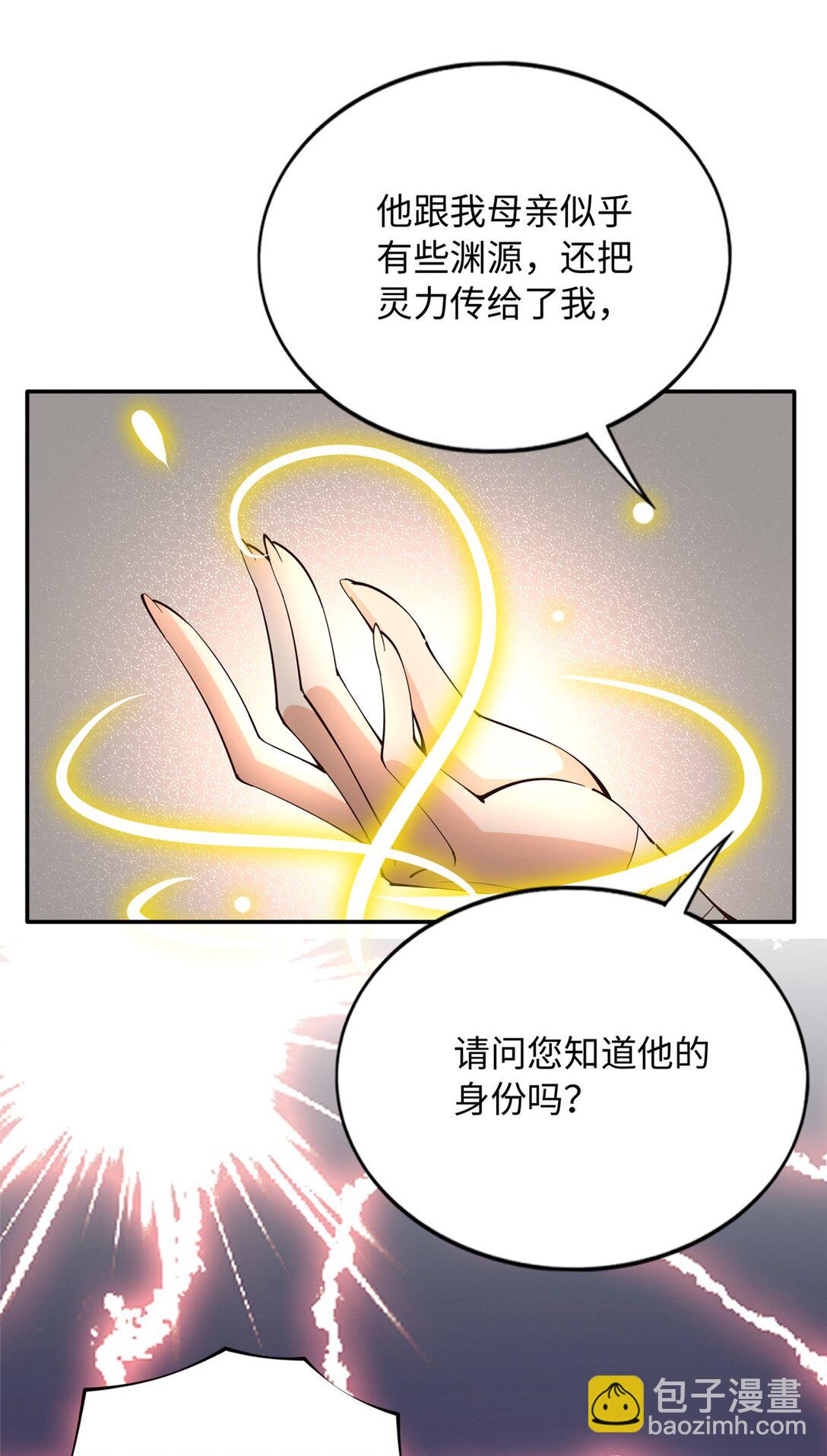 229 往事35