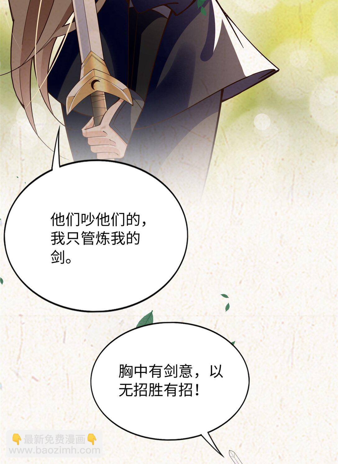 229 往事4