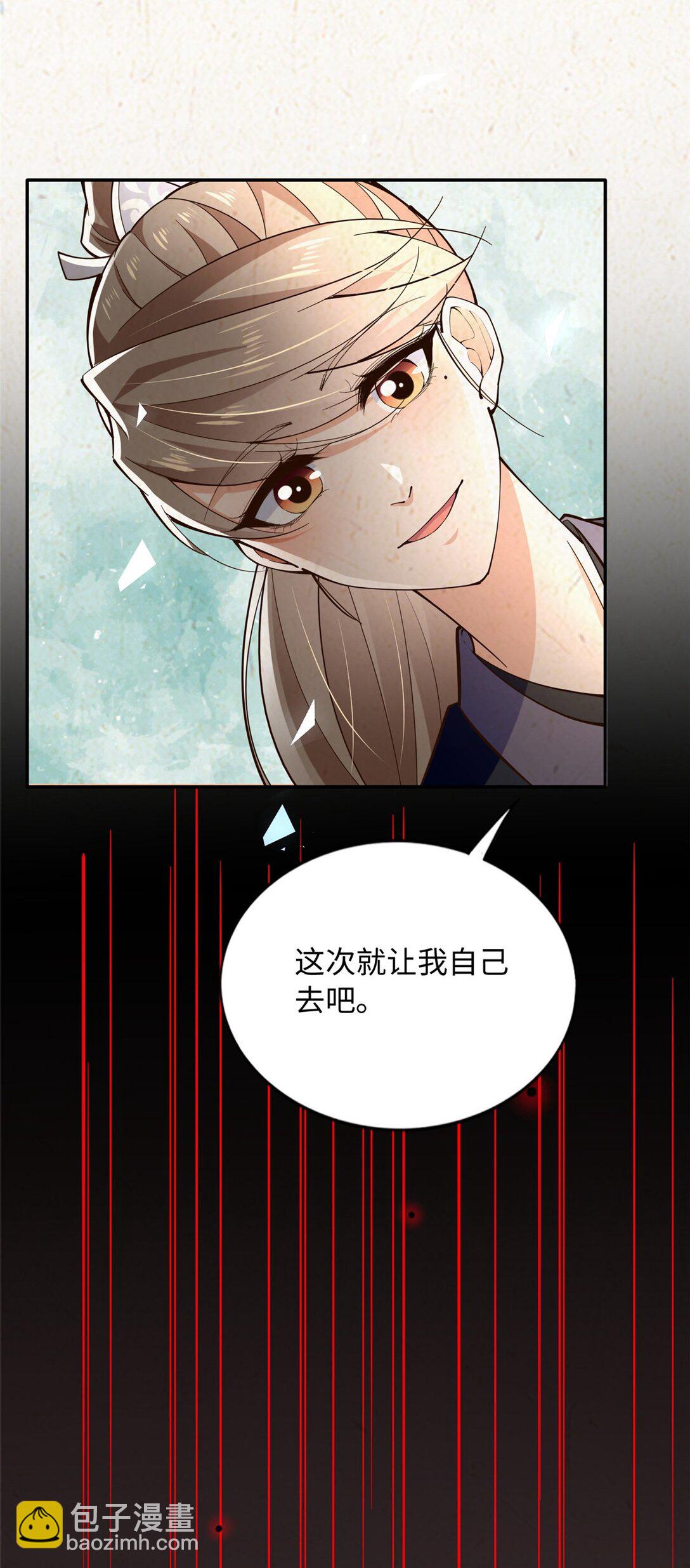 229 往事7