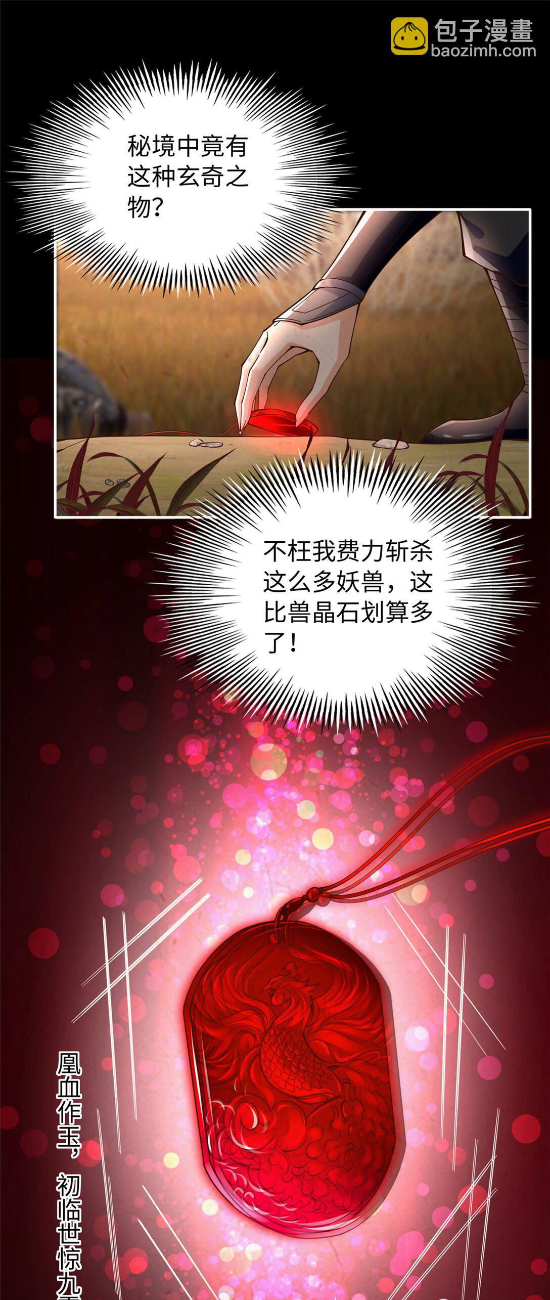 229 往事9