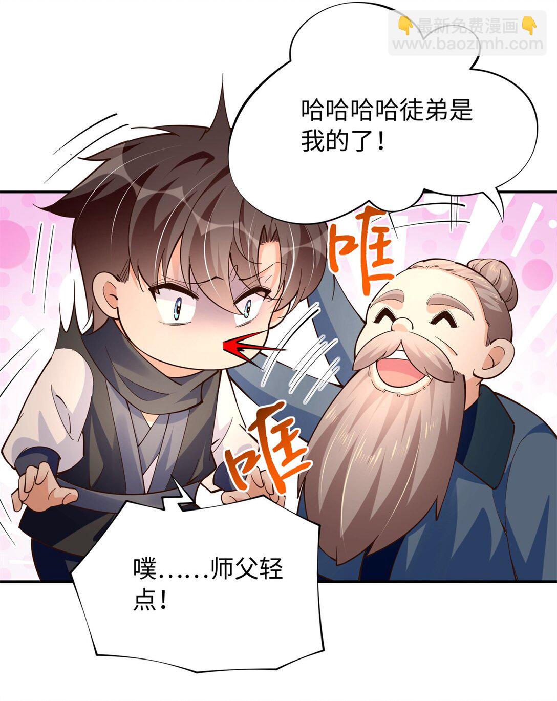231 最终章：守护俗世界19