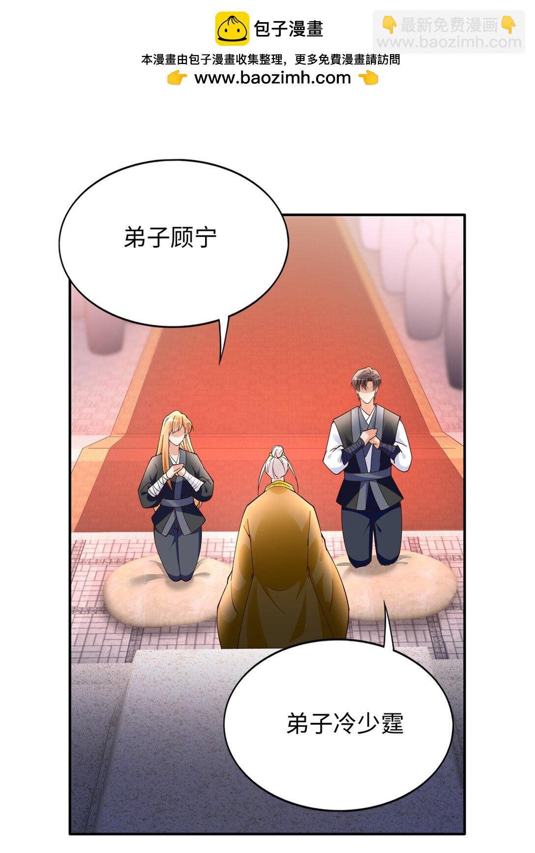 231 最终章：守护俗世界25