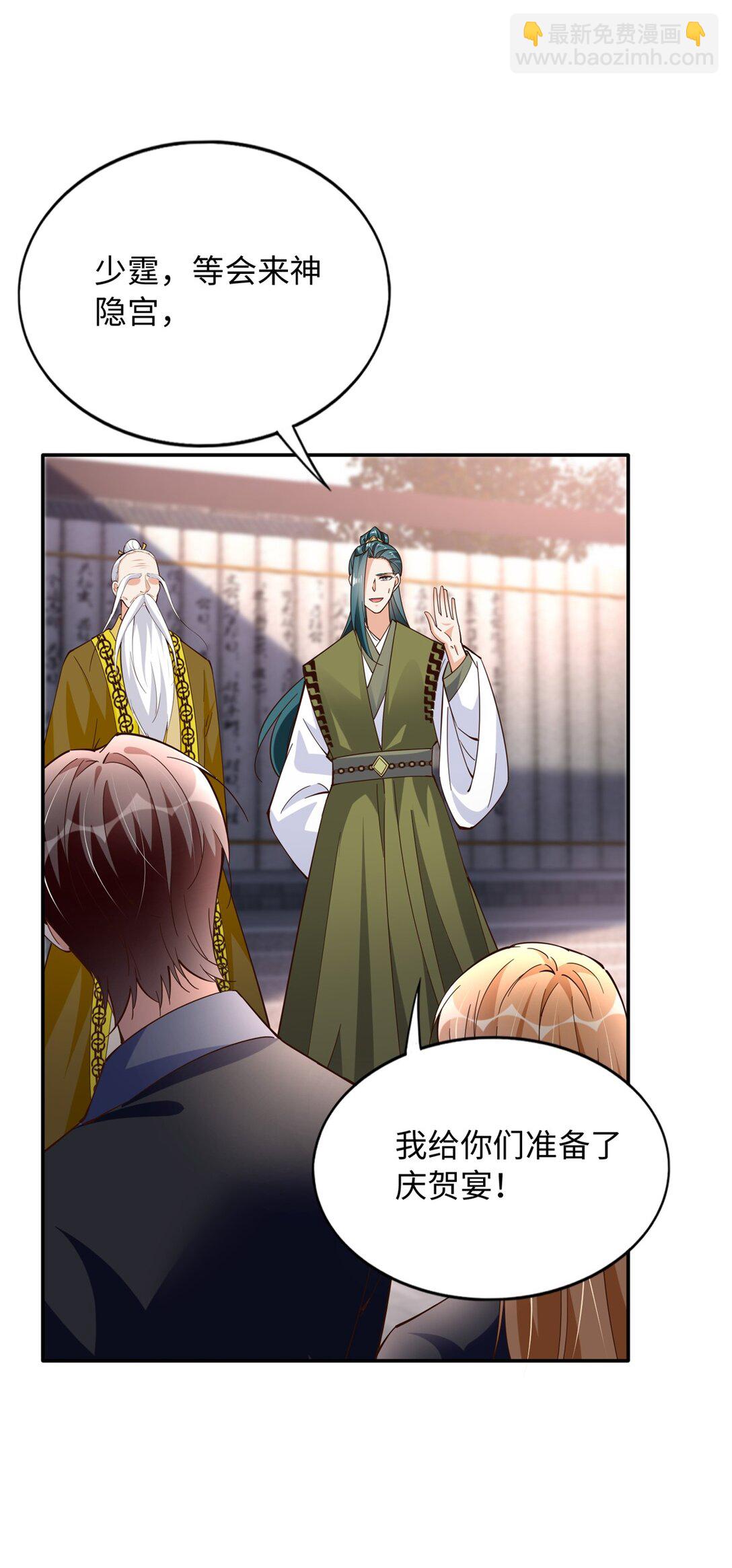 231 最终章：守护俗世界32