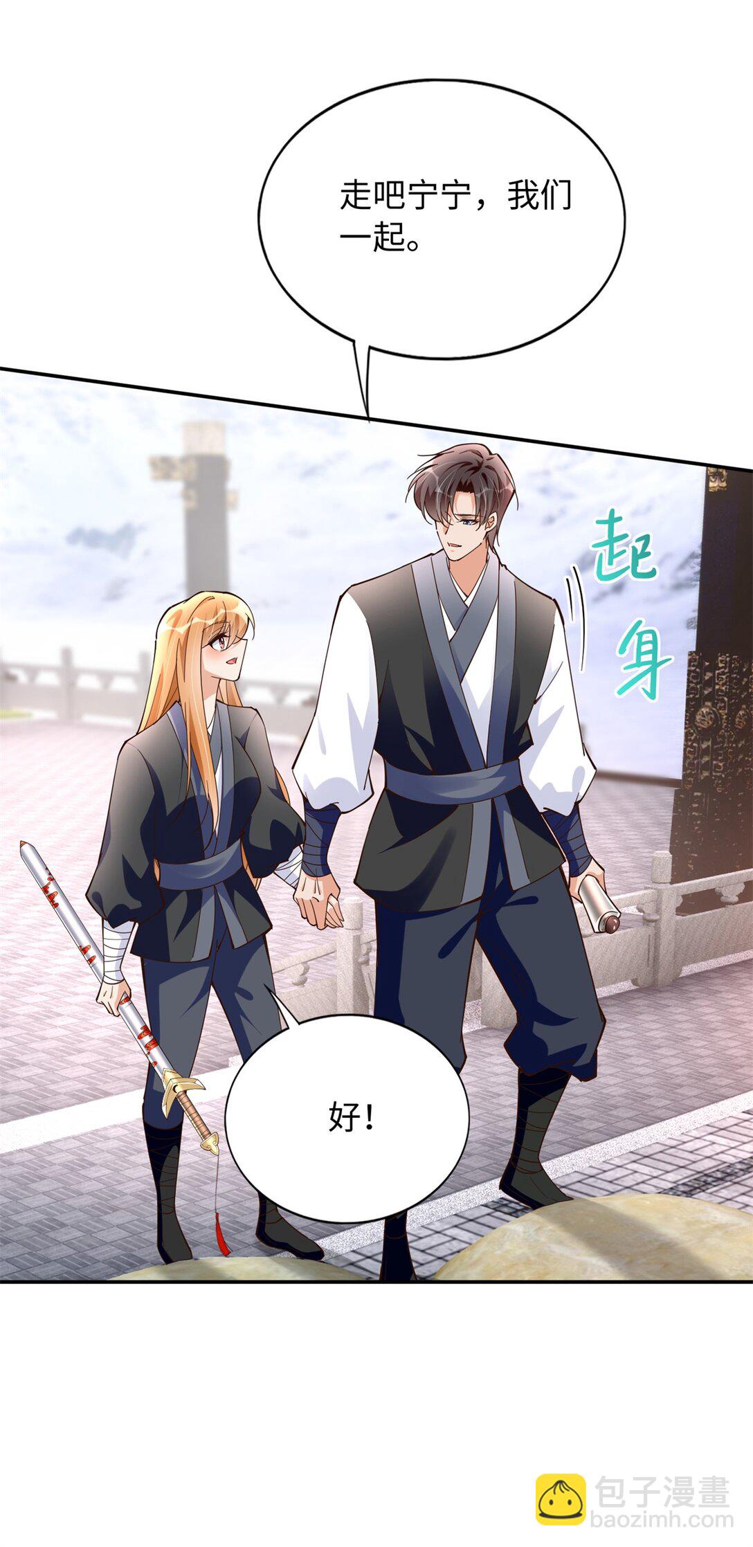 231 最终章：守护俗世界34