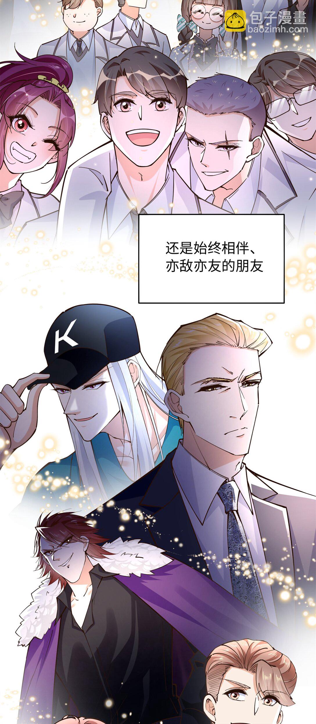 231 最终章：守护俗世界36