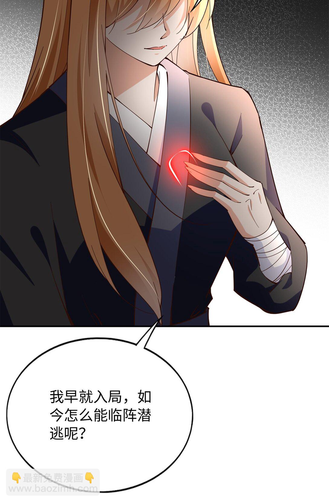 231 最终章：守护俗世界4