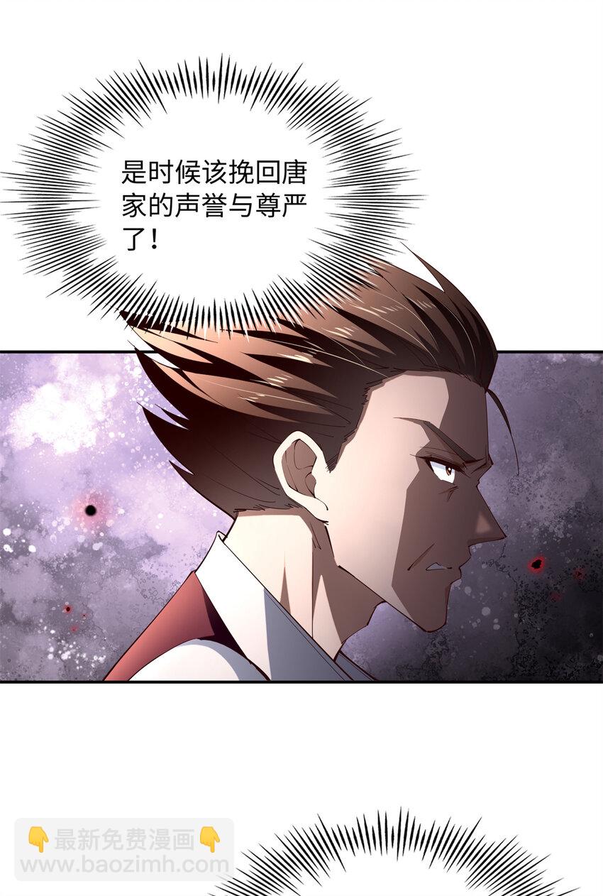 197 妹妹的婚礼怎能不去？14