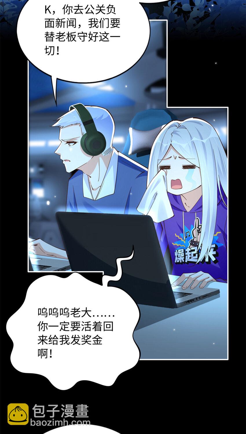 197 妹妹的婚礼怎能不去？20