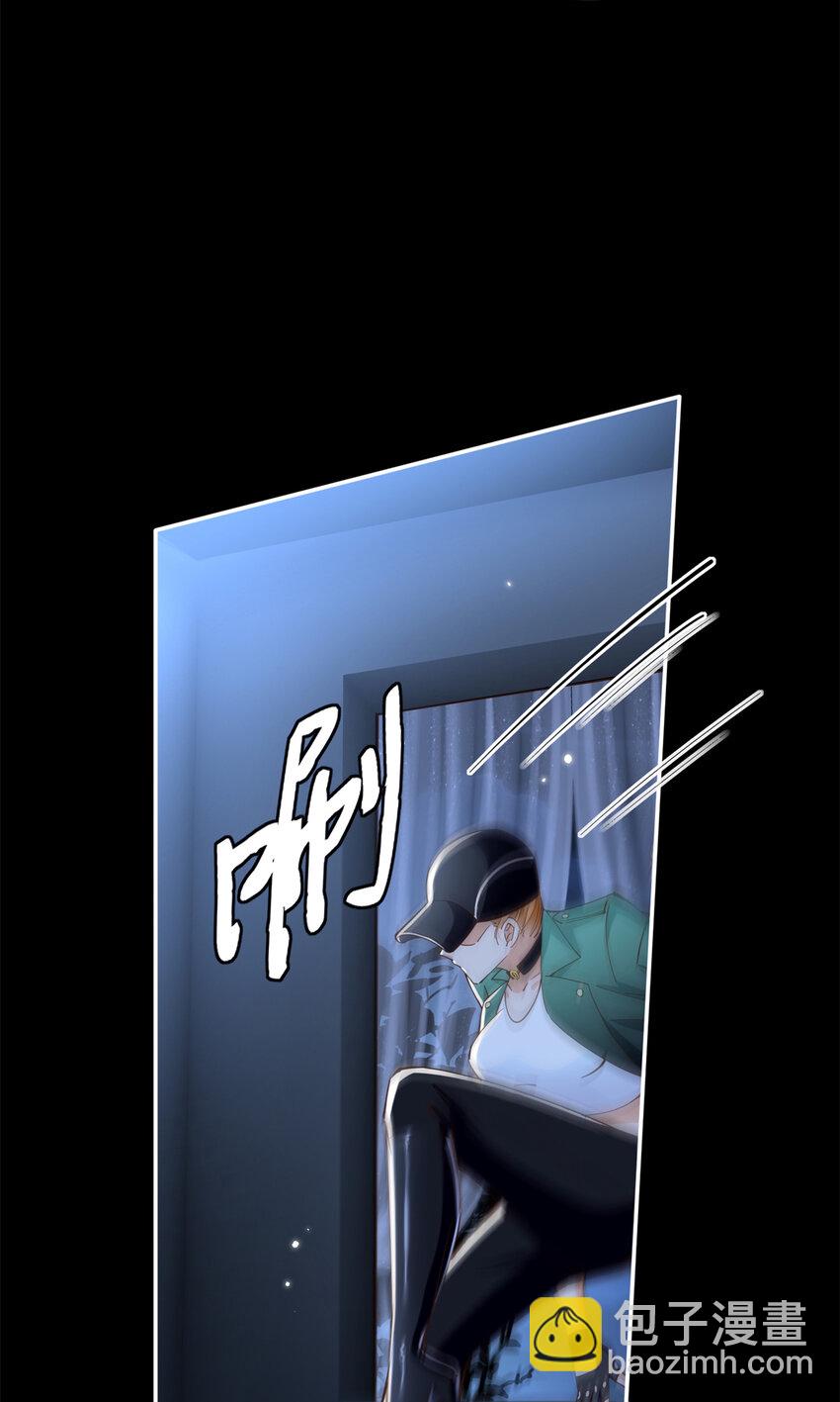 197 妹妹的婚礼怎能不去？22