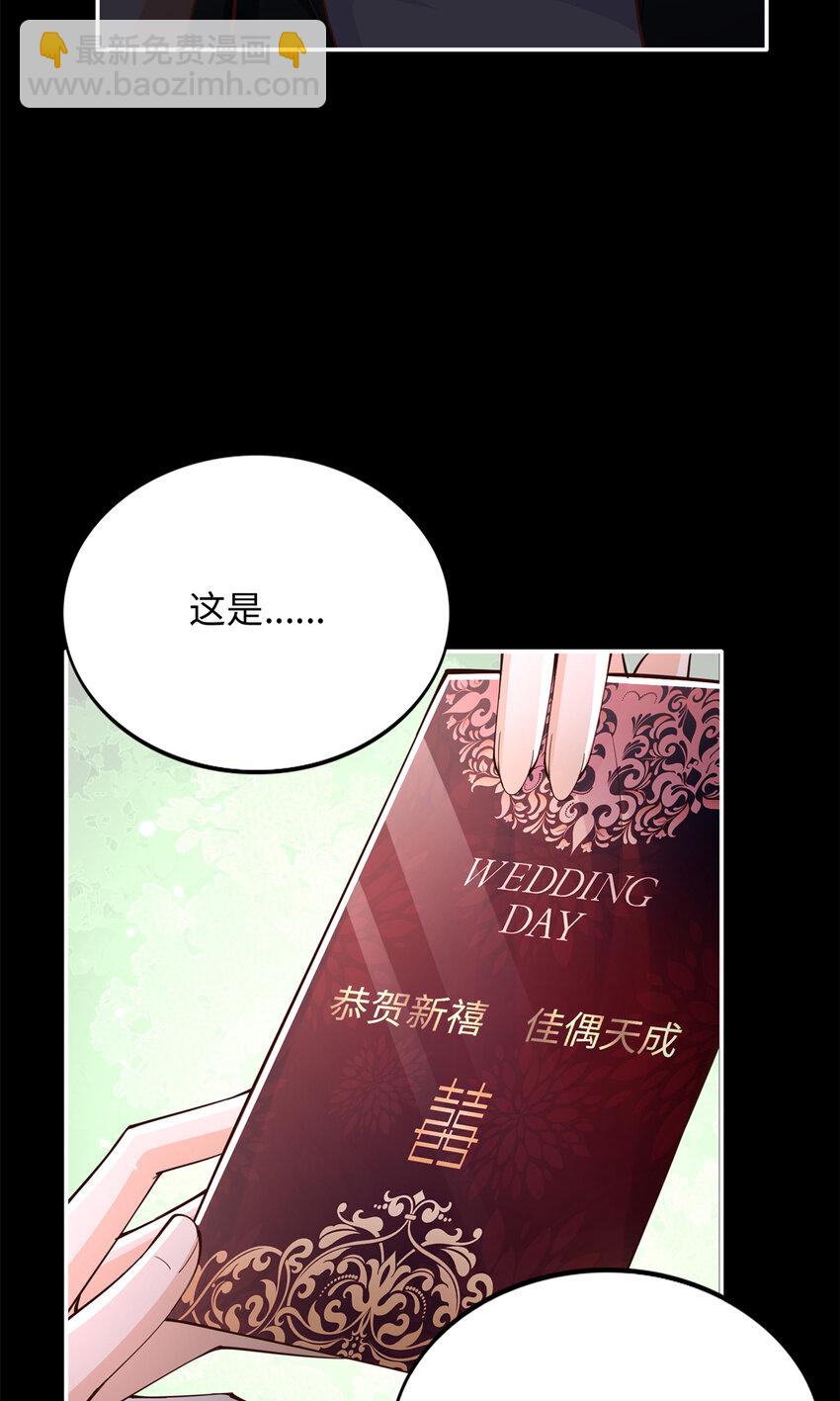 197 妹妹的婚礼怎能不去？32