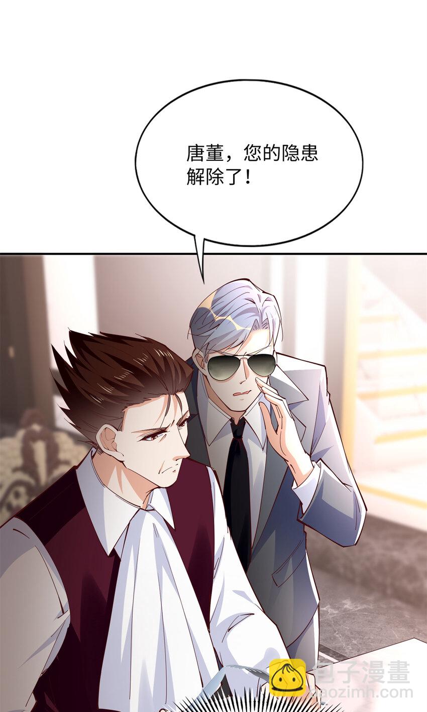 197 妹妹的婚礼怎能不去？7