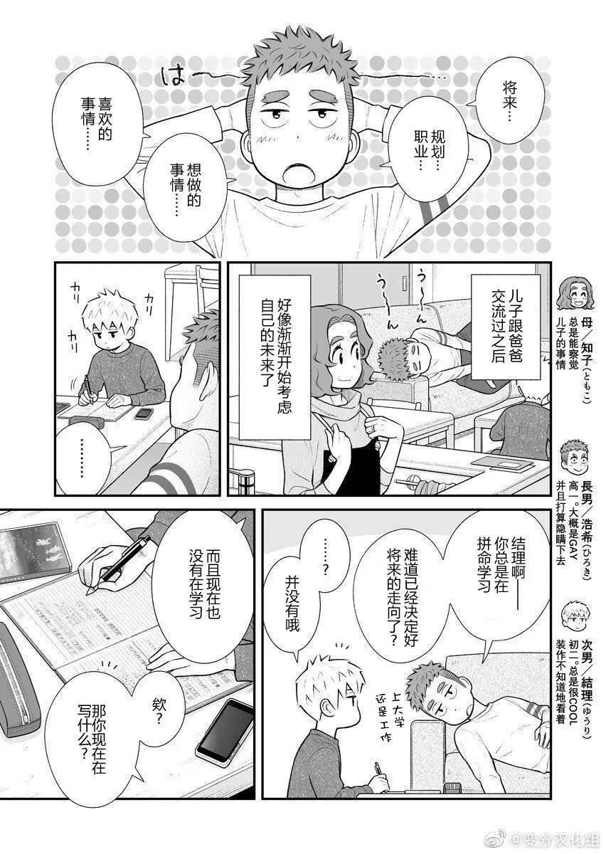 推特240