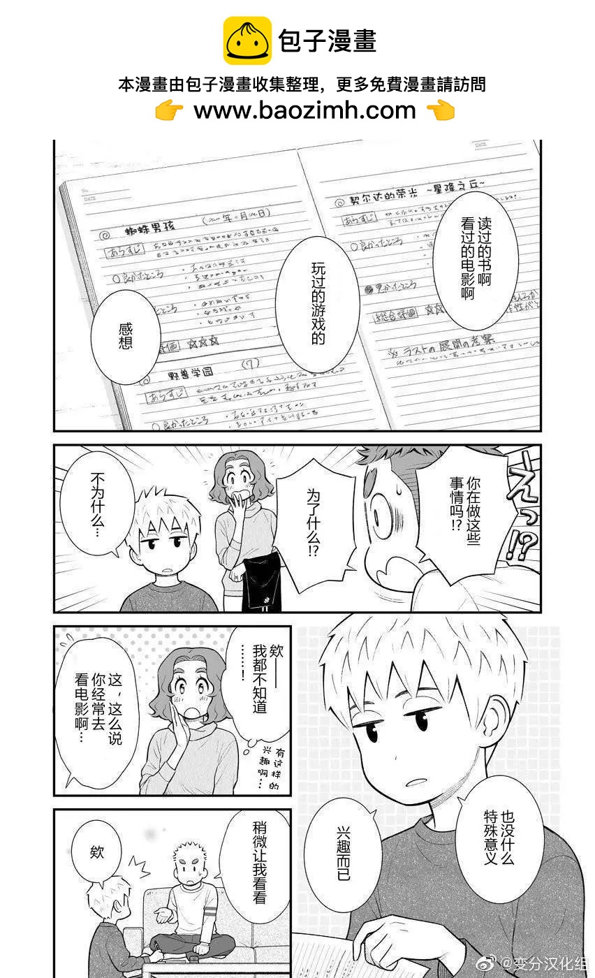 推特241