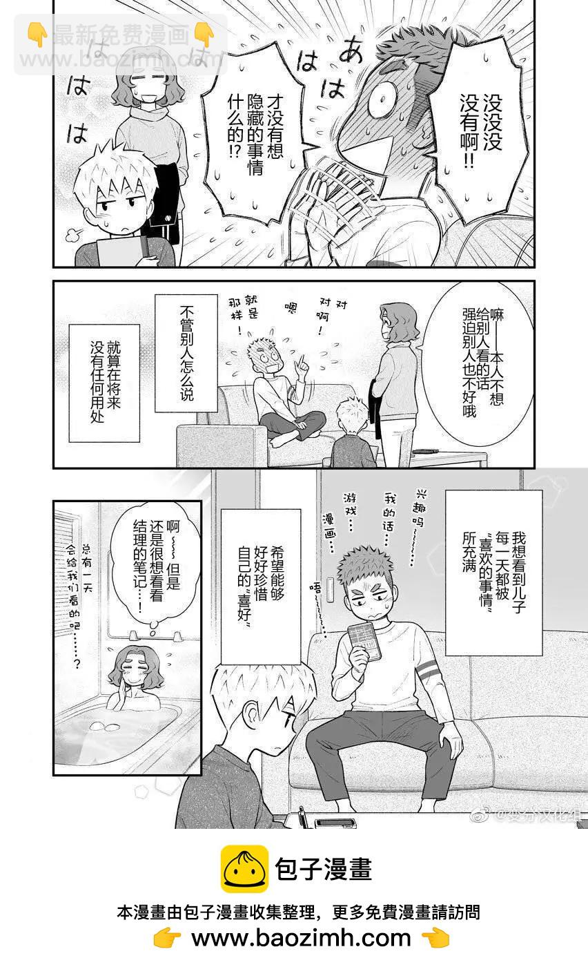 推特243