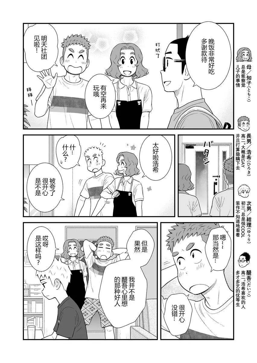 推特390