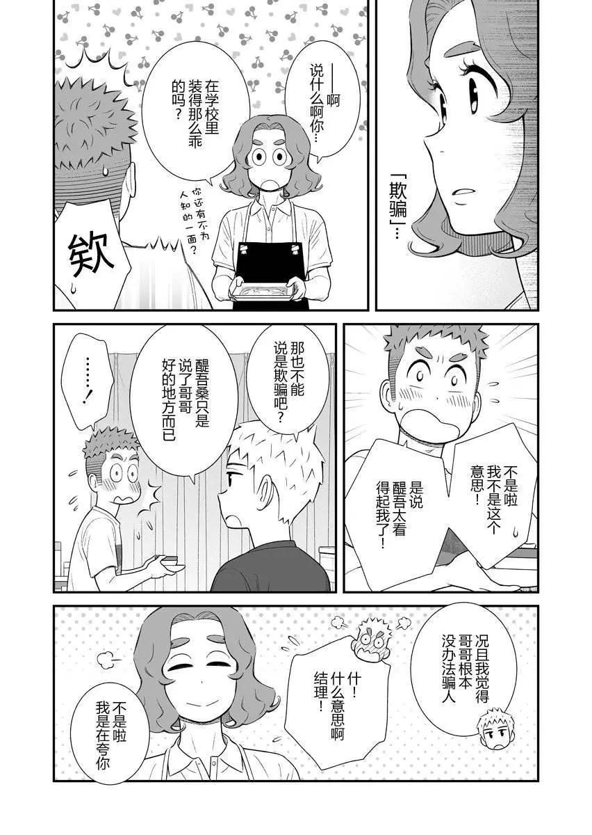 推特392