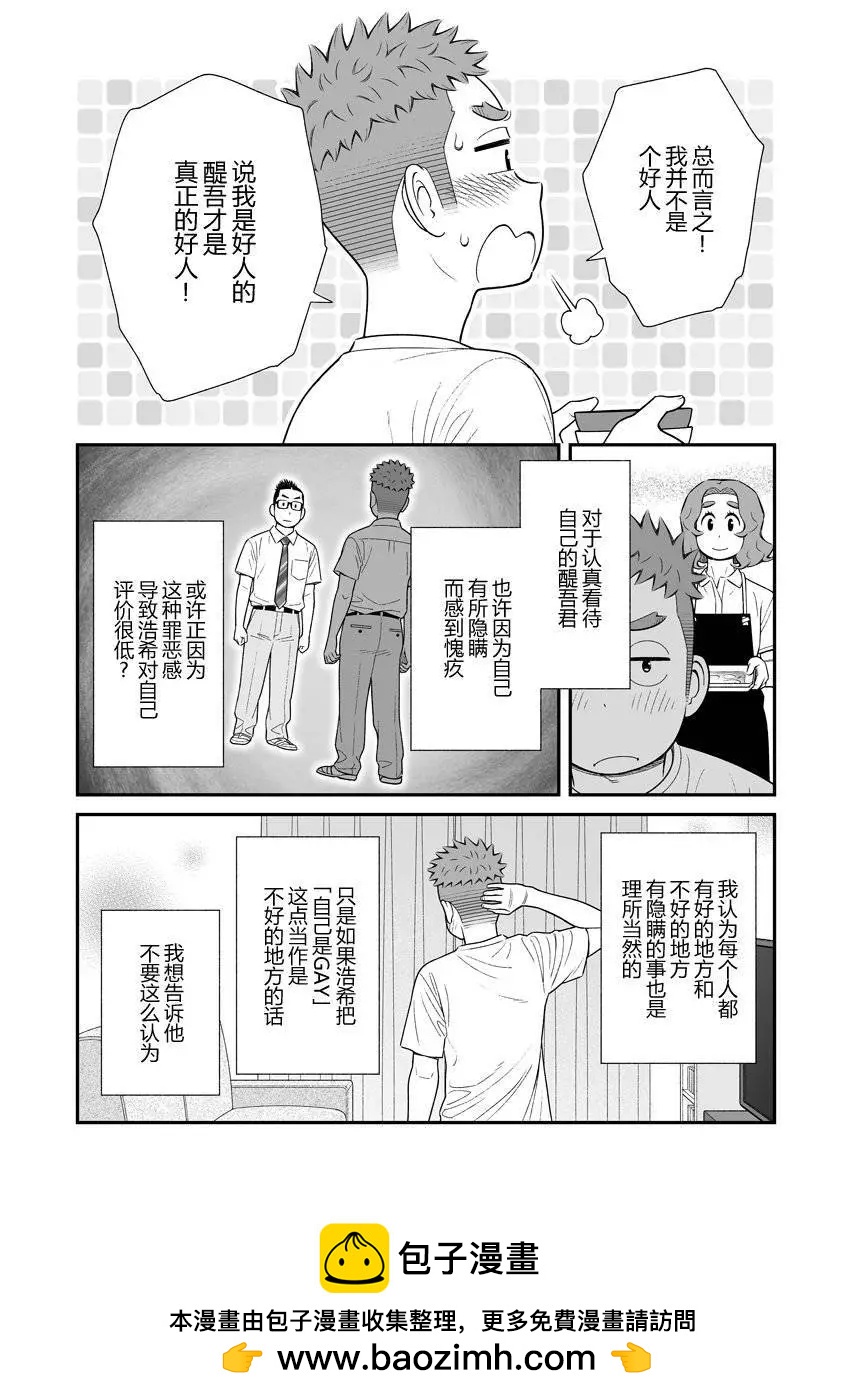 推特393