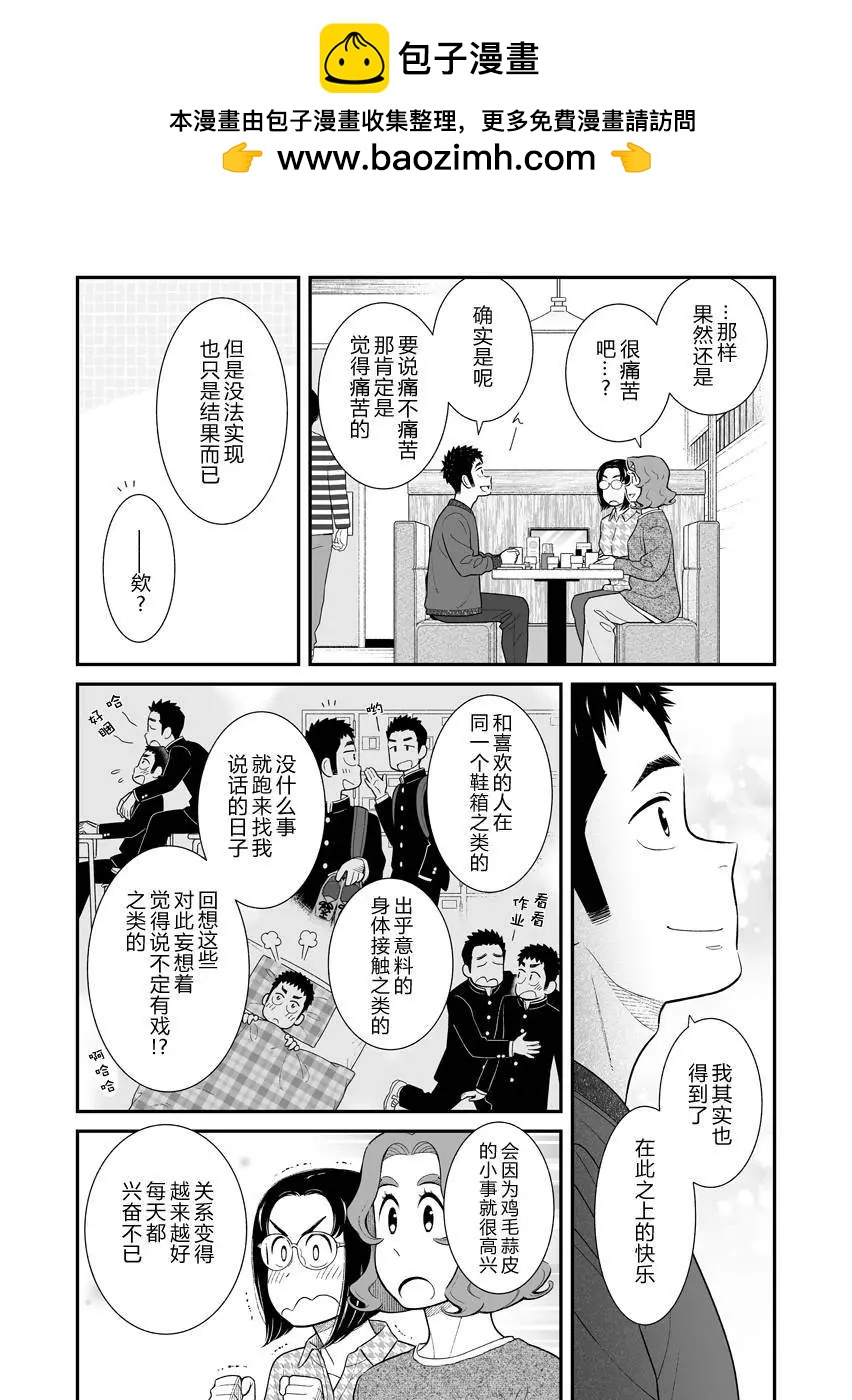 推特491