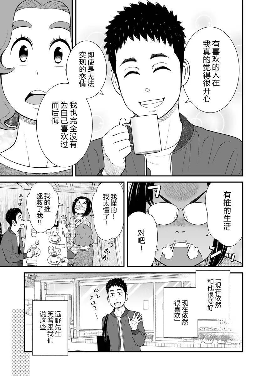 推特492