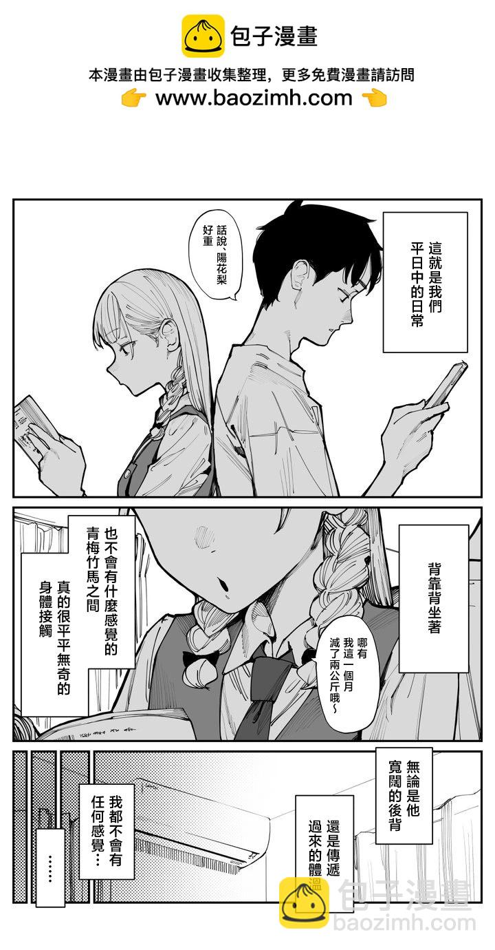 第01话1