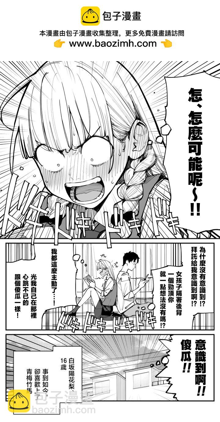 第01话2