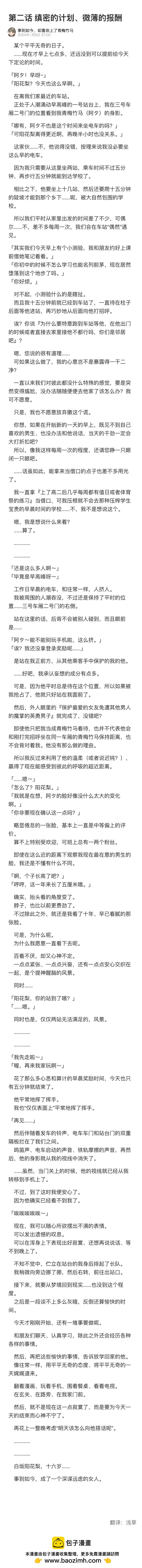 小说020