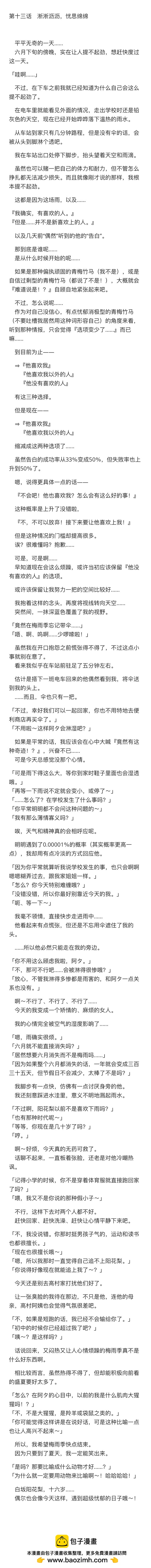 小说130