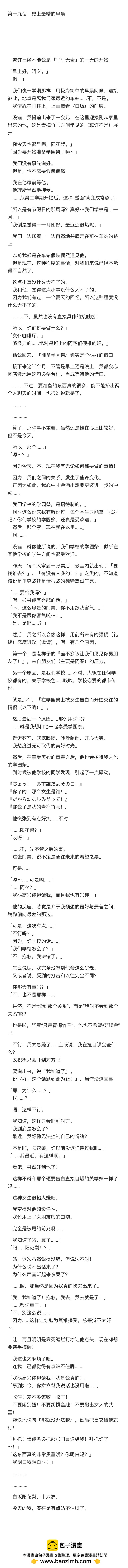 小说190
