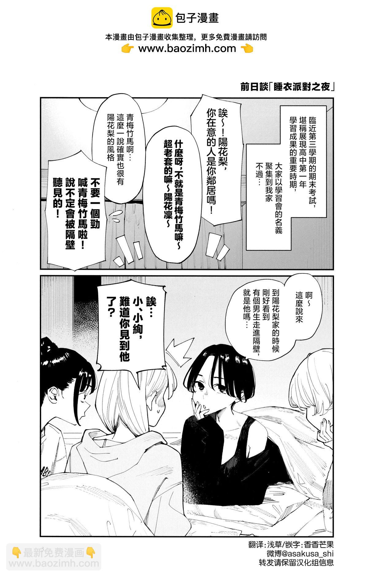 C104会场限定1