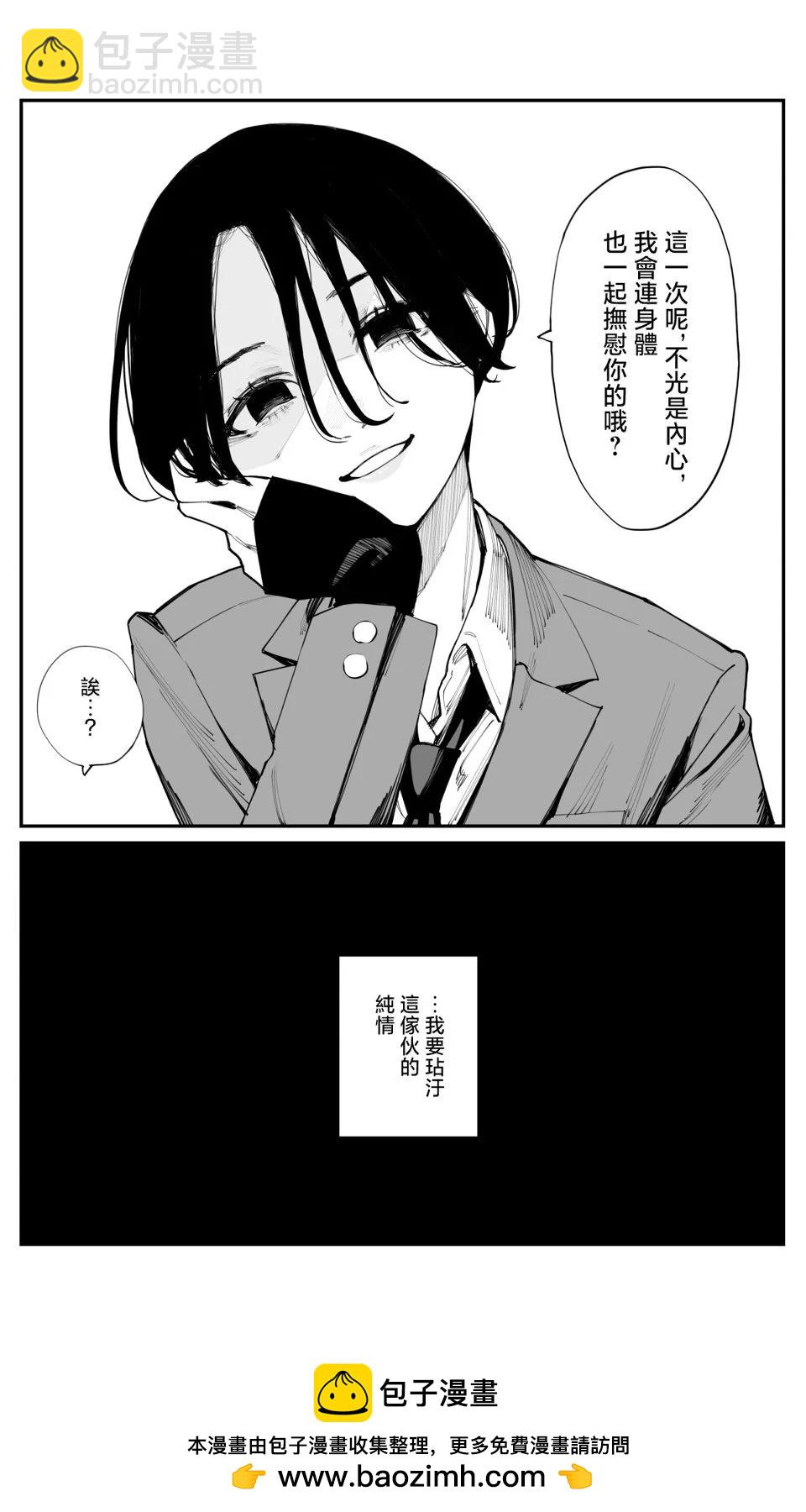 第23话10