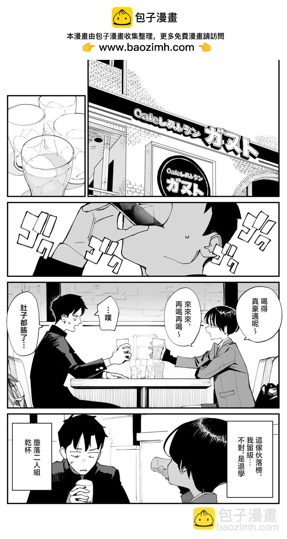 第23话4